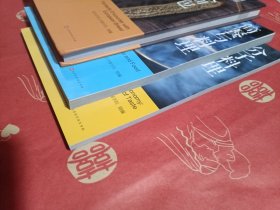 美味遇见你（ 邂逅欧式面包+分子料理+简歺与料理）3本合售
