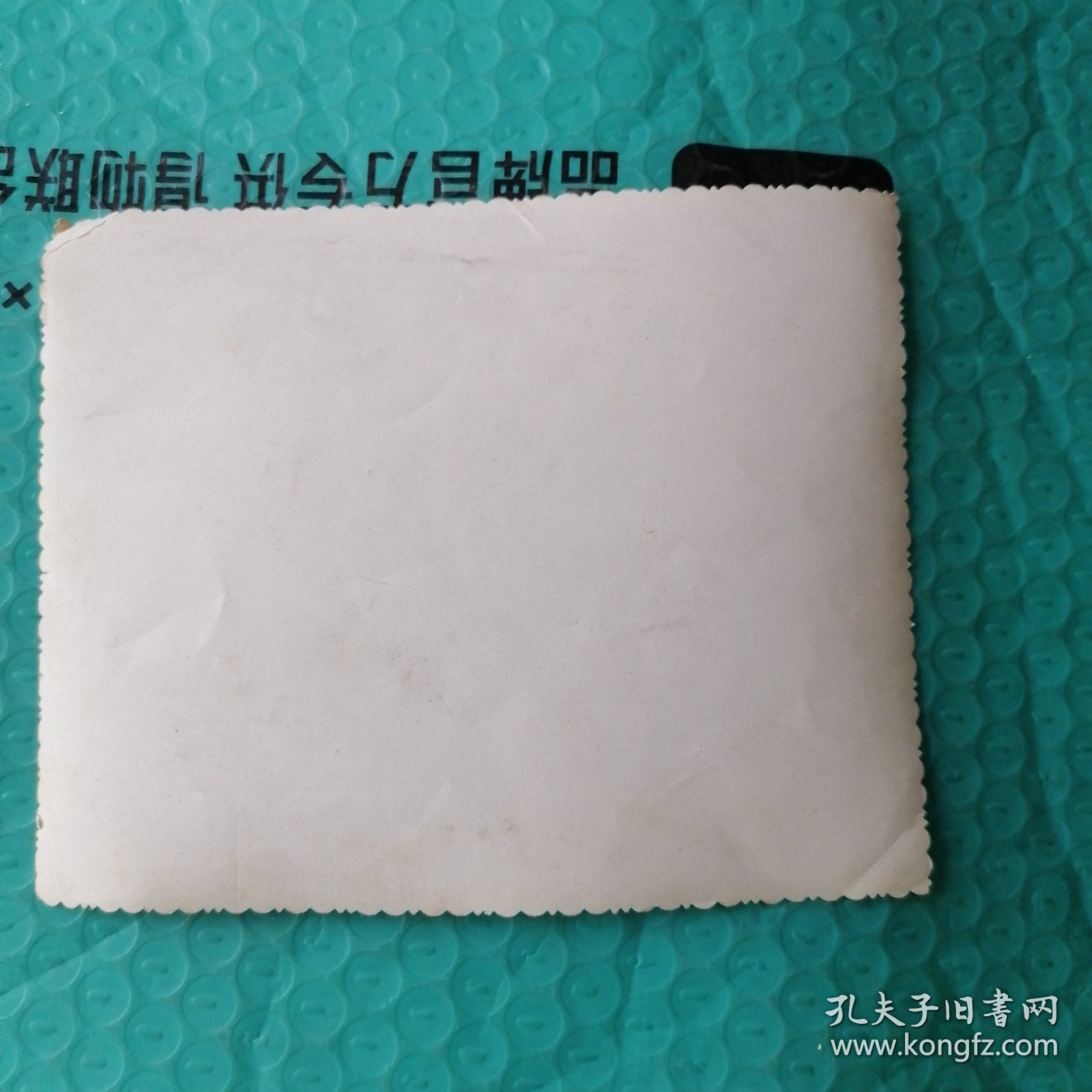 夏屯小学五年一班毕业生合影（1982）