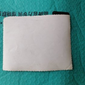 夏屯小学五年一班毕业生合影（1982）