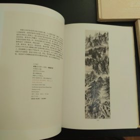 中贸圣佳2005年秋季艺术品拍卖会书：中国扇画专场、谢稚柳程十髮书画专场、林散之书画专场、黄秋園书画专场、陆儼少书画专场（5册/本合售）其中 1本未拆封，其他内页干净可达9品