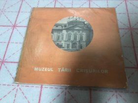 MUZEUL TARII CRISURILOR