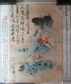 吴颐人《鱼藻图》