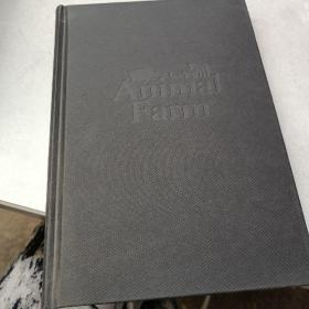 动物农场（精装）