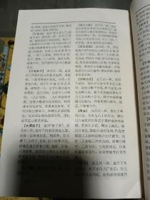 1979年《说新书》复刊号一册，品佳量小、曲艺丛刊、曲艺精品荟萃、值得留存！