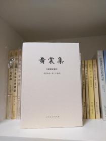 清代版刻一隅（汇编本）  精装，品相如图