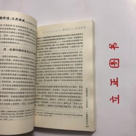 【正版现货，一版一印】宗教价值与公共领域：公共宗教的中西文化对话，本书收集了17篇高质量学术论文，突出表现了中西方学者在不同文化背景下对此问题的不同看法。对“宗教价值”与“公共价值”的关系问题，中西文化之间开始有了意义深远的对话。尽管双方在理解和评价上差距颇大，二者能将“公共价值”作为当今“公共论坛”的议题本身，就已经是重要的相互贴近和历史进步。品相好，保证正版图书，库存现货实拍，下单即可发货