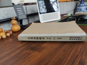 老种子（93）小麦（18）河南（4）安阳专区专辑：浚县农科所《浚县农业科学》第9期，安阳农业科学研究所小麦试验、育种、小麦亲本观察圃（8开多页小麦试验、品种），小麦新品种选育，品种比较部分，安阳地区小麦良种总结、小麦品种考察报告，濮阳试验站小麦区域试验，品种资源部分（大量8开图表），小麦品系鉴定总结，《怎样种好阿夫、阿勃小麦》，安阳专区小麦演变概况及今后利用意见等