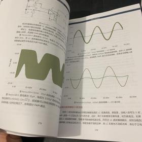 新概念模拟电路 上下