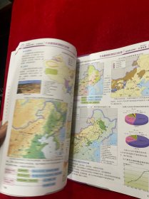 高中地理学习与考试实用地图册