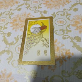 请柬 长春电影制片厂旅游公司