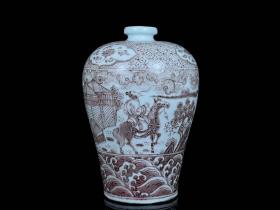 《精品放漏》釉里红梅瓶——元代瓷器收藏