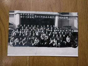 上海市中医学会 上海市中医医院 举办《肝胆病专题学习班》结业留影，1958.11 中医收藏题材