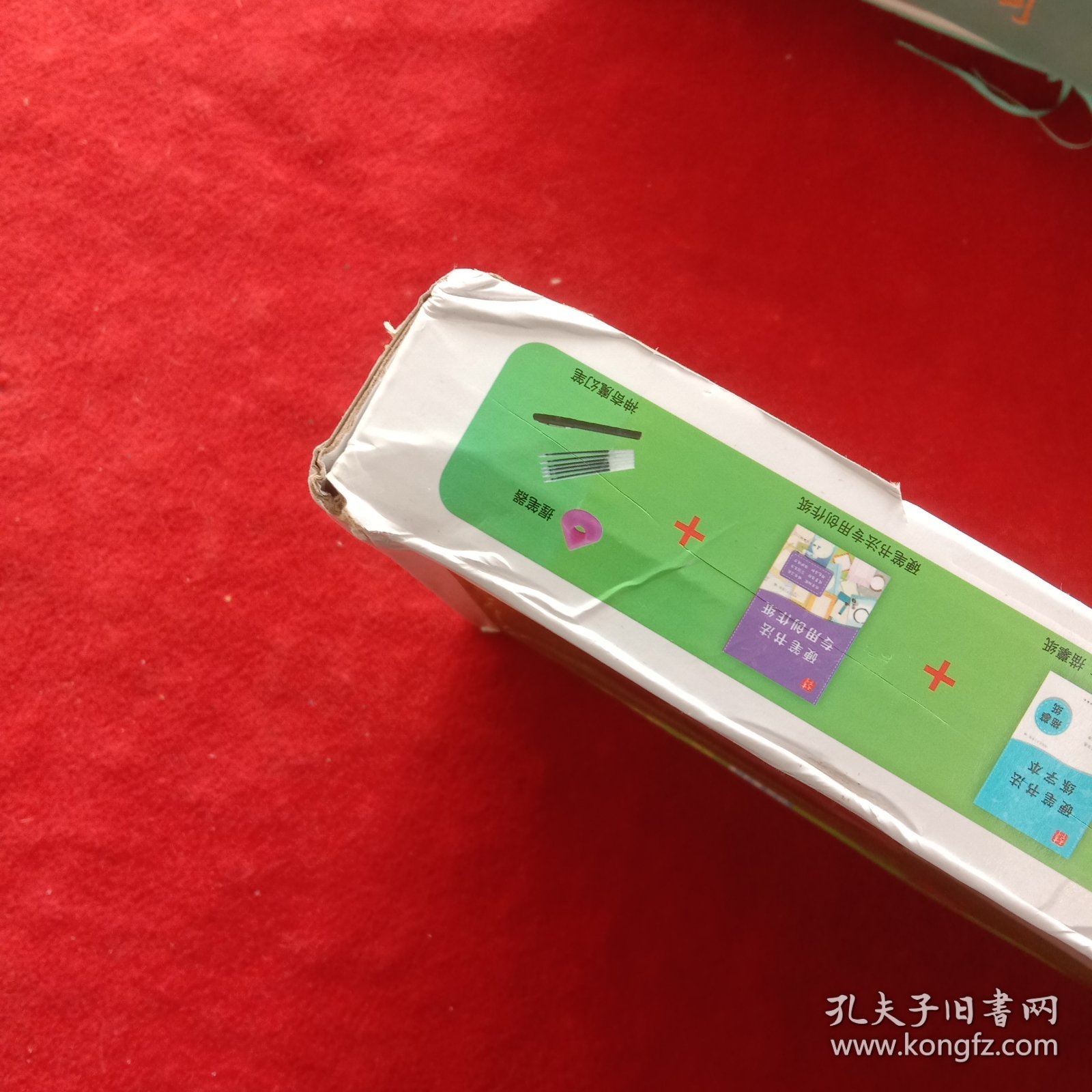 学生万次练字宝（硬笔系列）