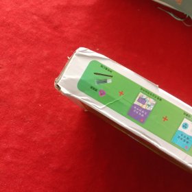 学生万次练字宝（硬笔系列）