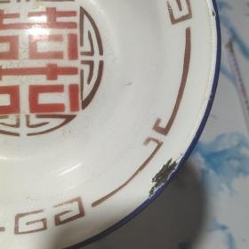 搪瓷小盘子 双喜图案  红灯牌 哈尔滨搪瓷厂出品 79年5月