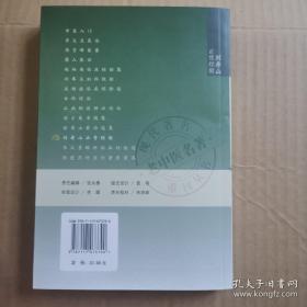 《刘寿山正骨经验》（刘寿山老先生从事中医骨伤临床与教学工作50余年，具有丰富的临床经验与教学经验，并以手法取效而闻名，故持有"七分手法三分药"之说。他对接骨、上骱、治筋各备八法，手法独特，疗效显著；对软组织损伤治疗强调中医整体观，更具独到之处。宫廷理筋术就是得到刘寿山的传承，他们说这是宫廷正骨术）