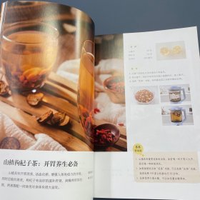 100道营养料理轻松做——破壁机美味食谱