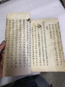 道光 晋江县志  两册（卷之一至卷之四）（卷之十八至卷之廿七）有虫蛀 品相如图
拍后不退