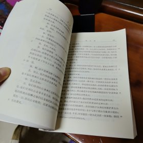 《理想国》【正版现货，品如图，所有图片都是实物拍摄】