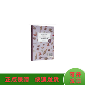 床头灯英语·3000词读物（纯英文）：德伯家的苔丝