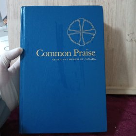 Common Praise 共同的赞美