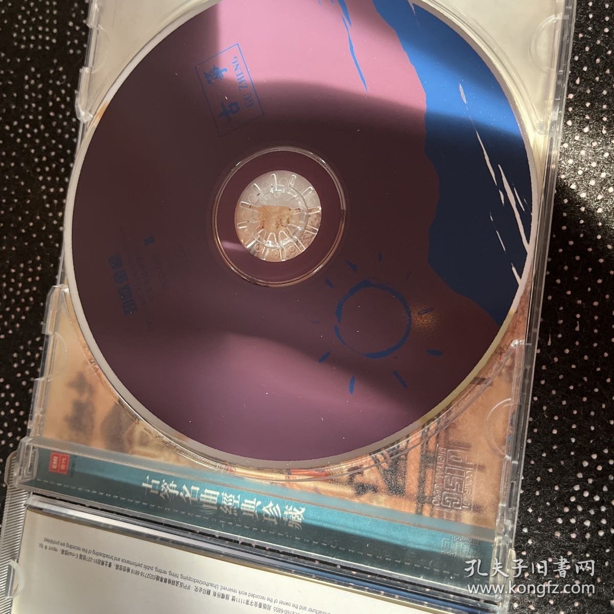 CD：古筝名曲 平湖秋月
