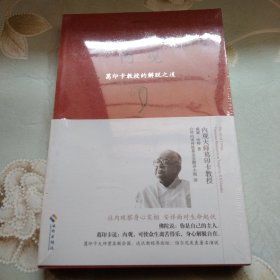 内观
