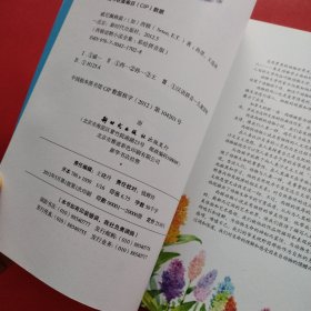 西顿动物小说全集5本合售