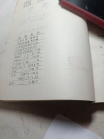 实用美学