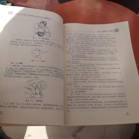 急救护理
内有画痕