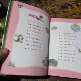 挺进非洲大冒险;北部篇、南部篇(两本合售)