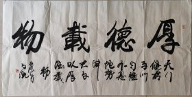 张子说 现为文化部老艺术家画院理事；北京市房山区书协副主席；北京书法家协会会员；北京书协郊区工作部副主任；中国民间文艺家协会印刻委员会副主任；中国诗酒文化协会诗书画院副秘书长；北京市写作学会常务理事；北京市诗词学会会员；山西省旅游局特邀文化顾问；北京市工商联书画院理事。