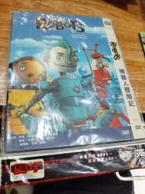 机器人历险记 DVD