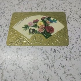 1987年《花卉》年历卡1张