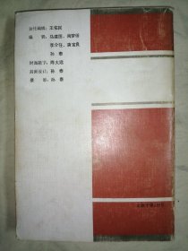 唐山市文化志资料汇编 第二、三、四、五、六、七、八、九辑 （第2、3、4、5、6、7、8、9辑），共8册