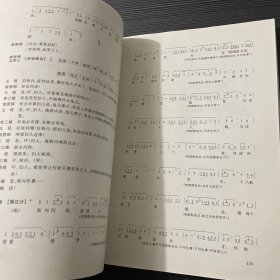 兆琪曲谱