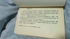 道家密宗与东方神秘学