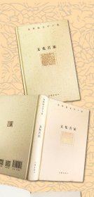 余秋雨经典散文精装典藏套装5本 文化苦旅中国文脉行者无疆千年一叹借我一生 现当代文学小说书籍