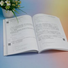 Swift语言程序设计