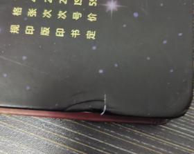 发现里面 : 早教双语版. 解密宇宙