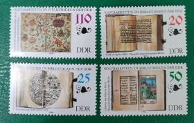 德国邮票 东德 1990年珍贵古籍 4全新