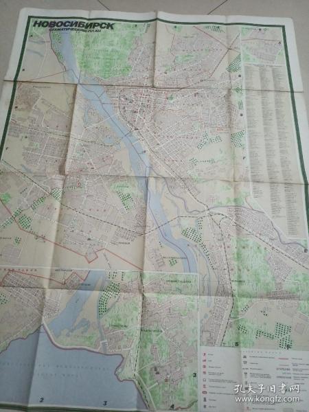 俄文地图一张（94㎝y70cm）其它见图！