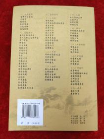 医学心悟(中医临床必读丛书)