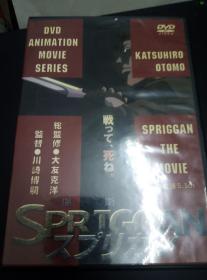 【动画动漫】遗迹守护者/保卫者（sprtggan） 1998年 监修:大友克洋 导演:川崎博嗣 声优配音:森久保祥太郎 子安武人 盒装dvd 动画电影 测试过可完整播放