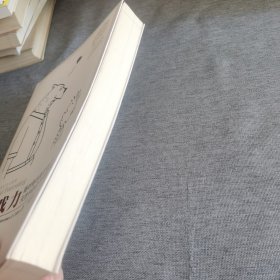 游戏力：随时随地激活孩子天性中的合作与勇气