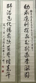 王漱石 王漱石 书法 保真 王漱石（1919~2009年）书画家，美术教育活动家，地理学家，艺术大师齐白石弟子。齐白石艺术研究会副会长，王羲之研究会理事，清代扬州画派研究会会员，中国楹联学会会员，报国书画作家协会会员。四十年代毕业于日本艺术学院，五十年代拜国画大师齐白石为师。