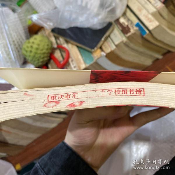 毛泽东与王稼祥疾风知劲草