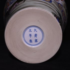 旧藏 清雍正珐琅彩人物故事纹梅瓶 高35×20.5厘米