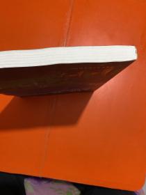 火车站：规划、设计和管理