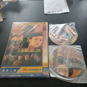 DVD：乔家大院